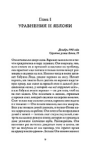 Cirkus